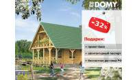Типовой проект жилого дома Такт + проект бани в ПОДАРОК! - Скидка -32%