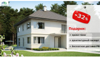 Типовой проект жилого дома zx10 + проект бани в ПОДАРОК! - Скидка -32%